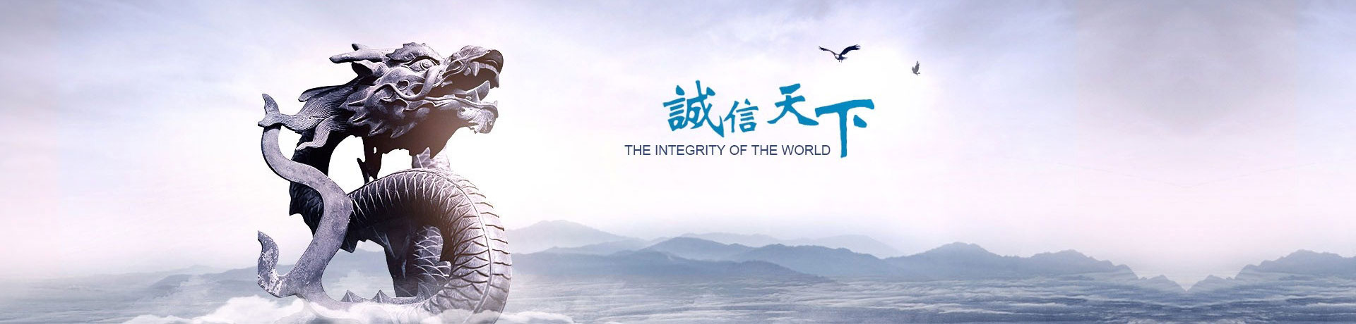 關于我們 - 樹立品牌形象，規范行業標準，引領行業發展 - 中地地礦（北京）科技有限公司